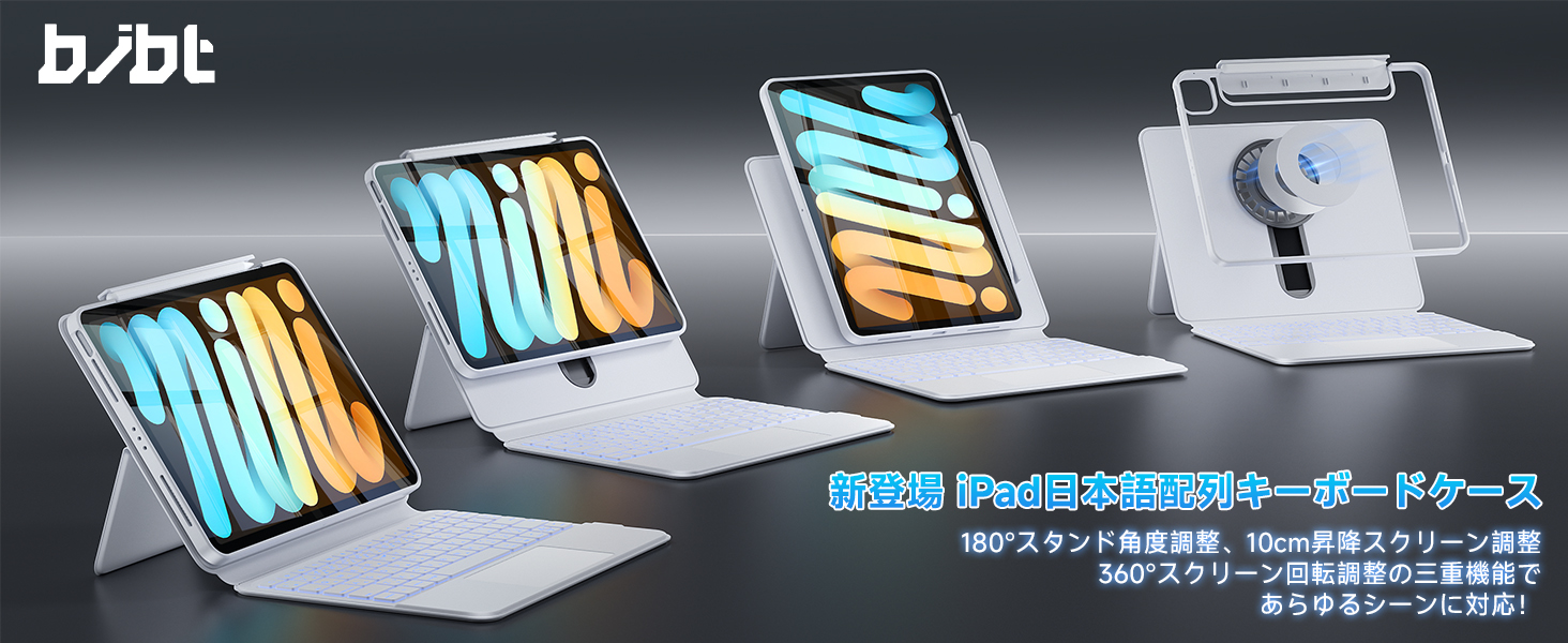 Amazon.co.jp: iPad キーボード ケース ipad Air 11インチ 第4/5/6/7/8